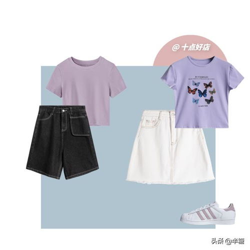 10件衣服承包你的一周穿搭，美到不重樣