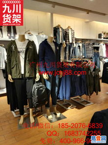 廣州km男裝與服裝貨架廠飾品店精品的協同發展